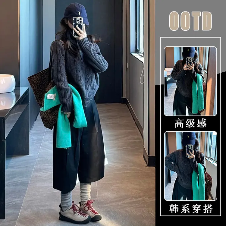 慵懒风螺纹高领长袖针织上衣女秋冬高级感2025新款设计裤子两件套