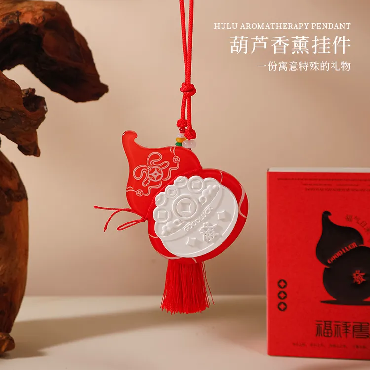 福禄高级车载挂件石膏片无火香薰持久留香固体伴手礼品车内香氛