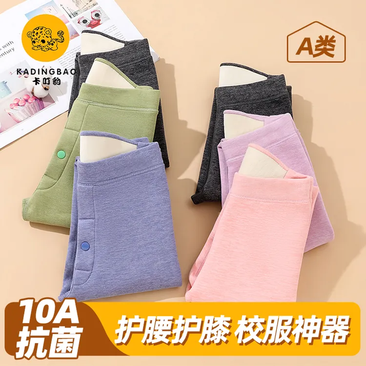 儿童保暖裤内穿绒裤男女童加厚加绒打底裤一条过冬中大童校服神器