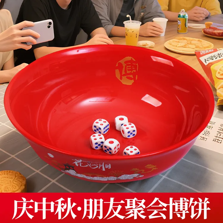 博饼碗中秋节博饼状元碗喜庆红釉大红喜碗活动道具碗骰子厂家直销