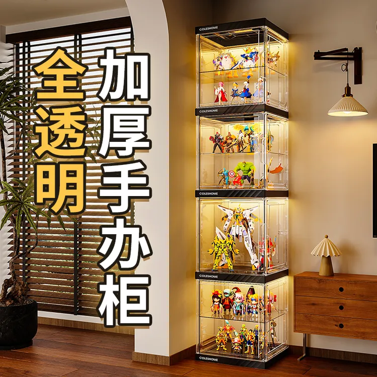 【六面全硬】全透明手办展示柜玩具积木乐高收纳盲盒高达模型架子