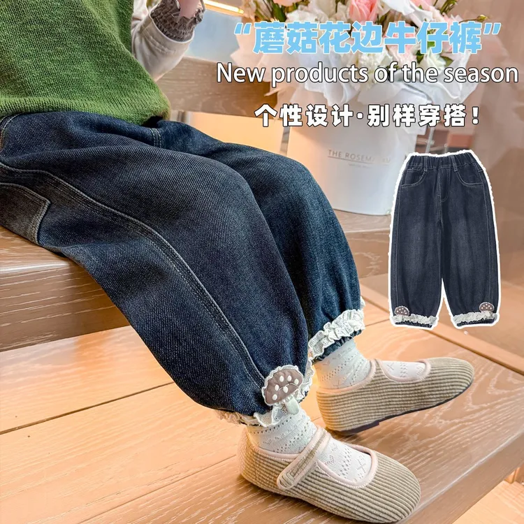 女童牛仔裤秋季新款花边牛仔裤中小童外穿牛仔裤儿童百搭长裤