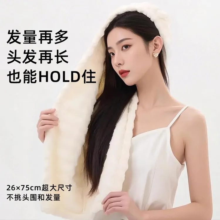 加大加厚10A抗菌干发帽超强吸水速干佩戴简单家用法式轻奢干发巾