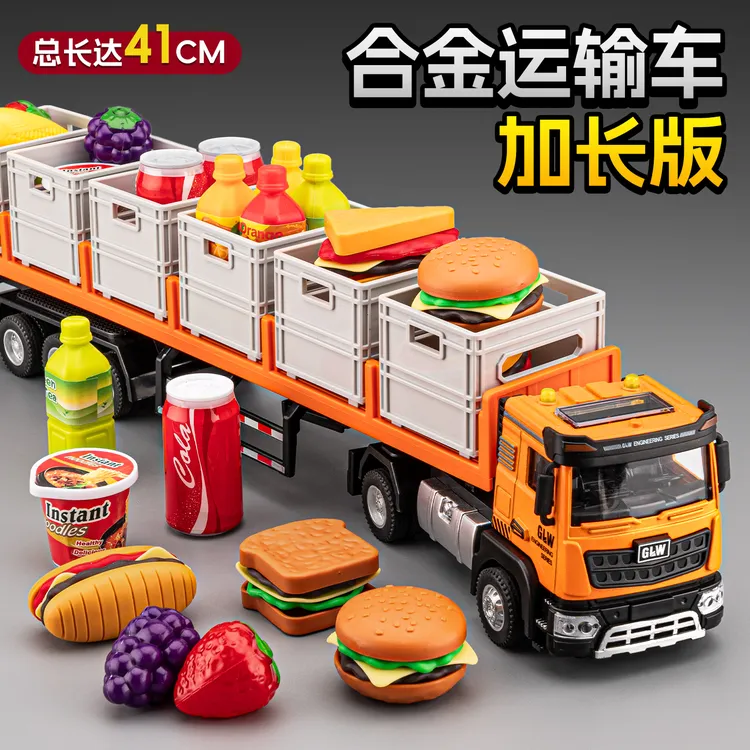 大货车玩具合金货物运输车集装箱卡车货柜工程车男孩汽车玩具