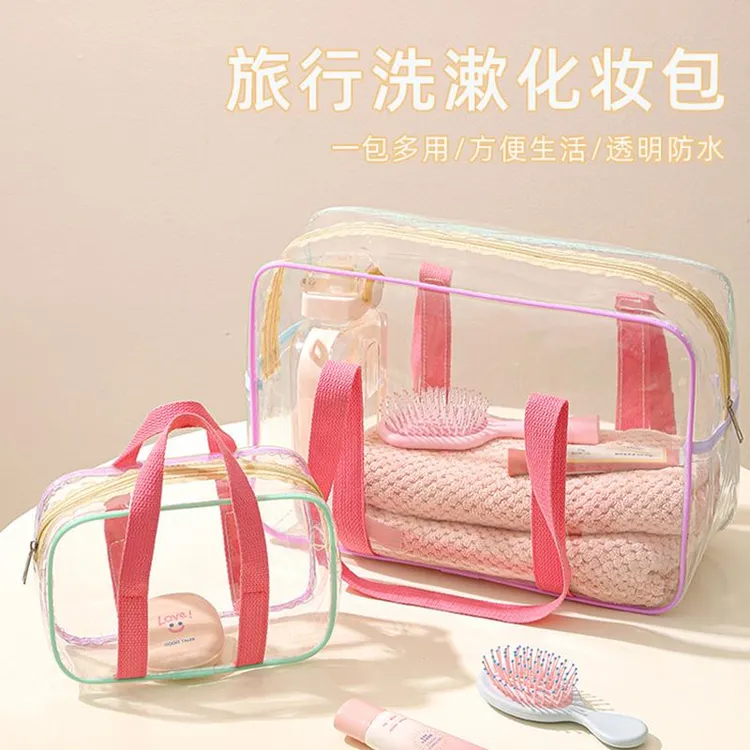 FAVMARTH透明沙滩包洗漱袋化妆包新款ins风大容量防水便携手提户
