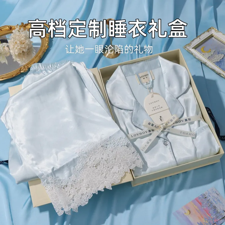 鹿好定制中秋节睡衣送女友生日礼物女生闺蜜新婚妈妈高级感礼盒装