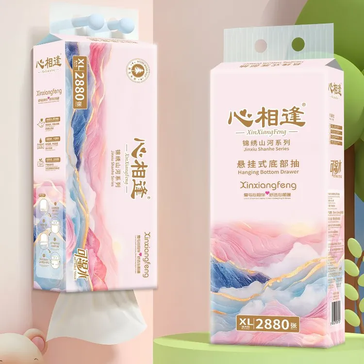 心相逢悬挂式底部抽纸2880张大包纸巾6层加厚家用厕所卫生纸批发