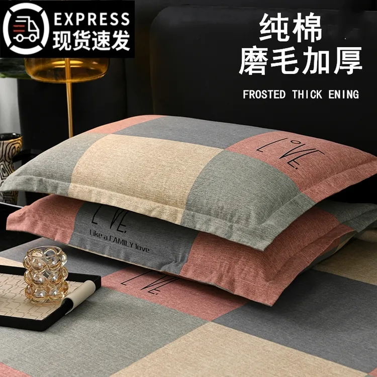 2025新款加厚全棉枕套纯棉枕头套一对装家用单只48cmx74cm单人男