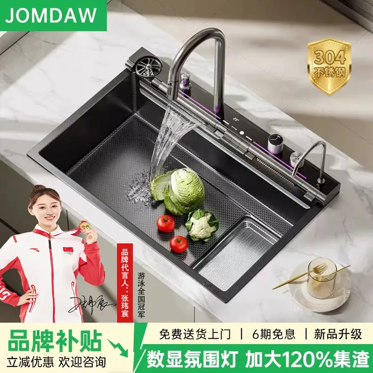 JOMDAW水槽X9不锈钢加厚厨房水槽集渣双飞雨小米粒大单槽洗菜盆