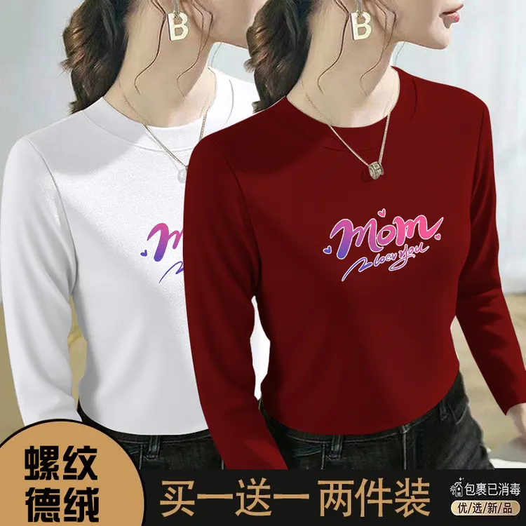 螺纹德绒女装长袖T恤秋冬款休闲新款修身爆款洋气潮流小众打底衫