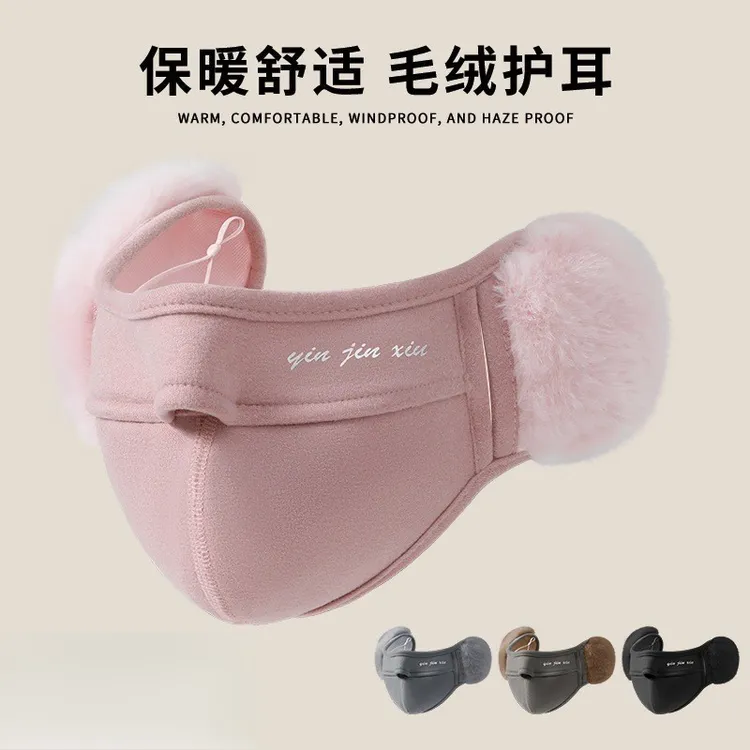 冬季护耳护脸一体口罩女防风防冻耳套骑行防寒保暖防护用品二合一