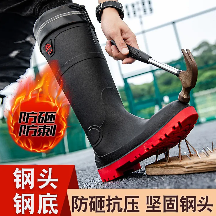 匡佳钢头钢底防砸雨鞋男士高筒水靴工业水鞋劳保工矿防滑工地雨靴