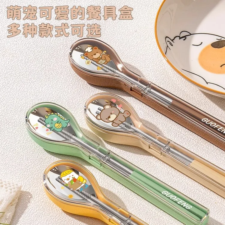 可爱造型高颜值儿童学生单人适用便携外带餐具三件套含收纳筷勺