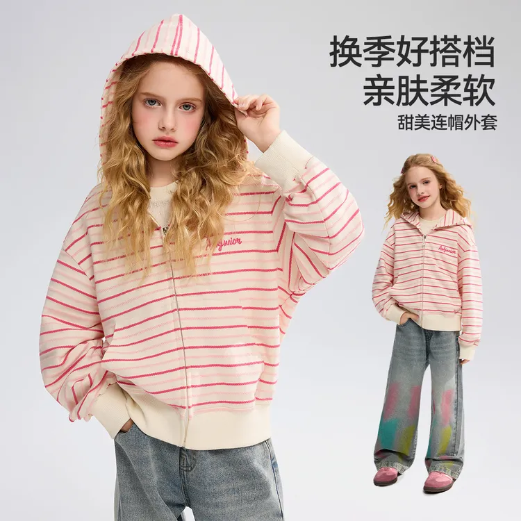 ASK JUNIOR儿童连帽外套秋条纹撞色亲肤女童外套 JF5ZWT18158F sp