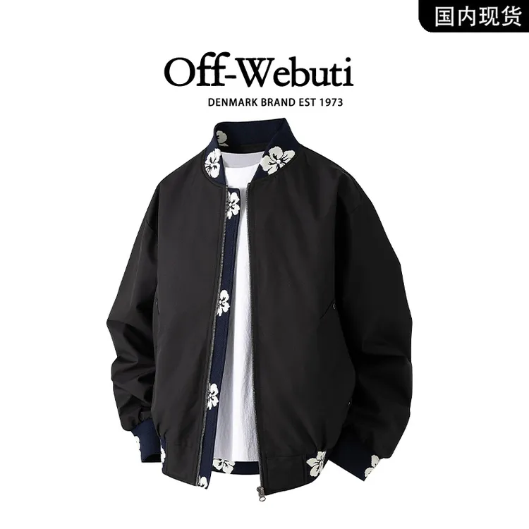 【品牌现货撤柜】OFF-WEBUTI品牌春秋新款拼接提花棒球服夹克外套男