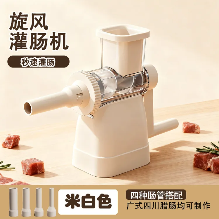 【西藏包邮】家用灌香肠灌肠神器