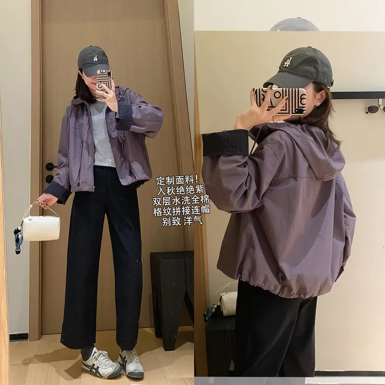 大叮自制【定制面料】入秋绝绝紫双层拼接格纹连帽冲锋衣！S6296