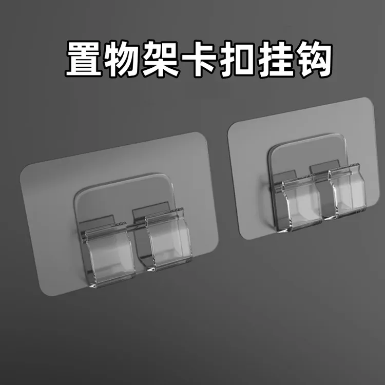 强力粘胶壁挂置物架贴片承重卡扣挂钩厨房浴室墙上免打孔无痕粘钩