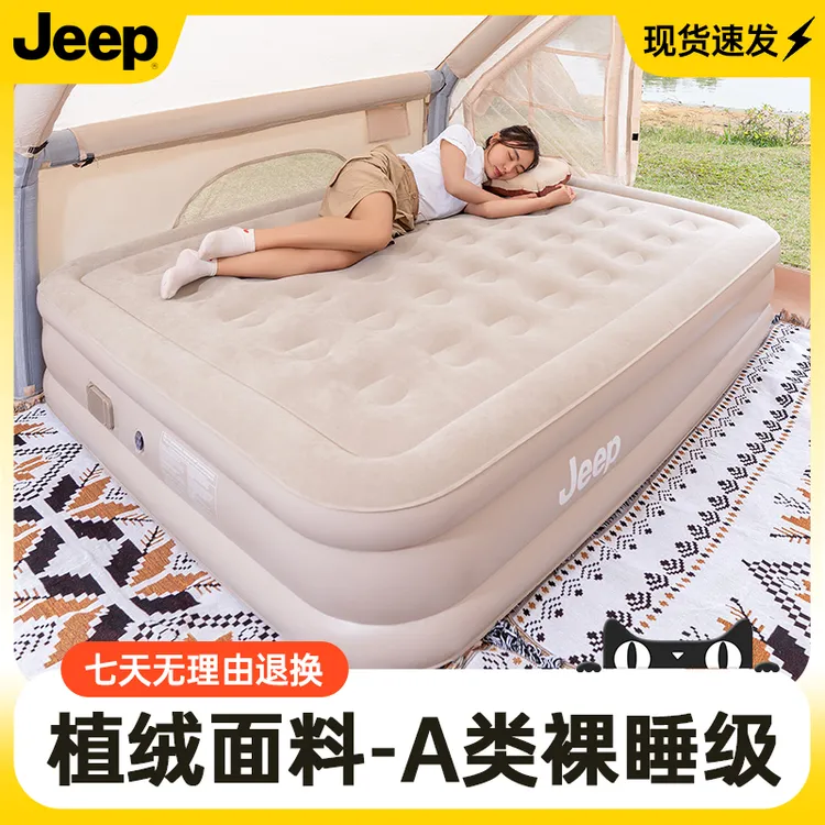 Jeep加厚充气床垫打地铺神器单人双人多人户外露营帐篷气垫床自动