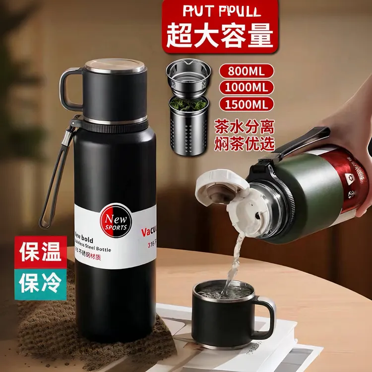 高档保冷保热茶水分离大容量保温杯女士杯子家用水杯便携焖茶水壶