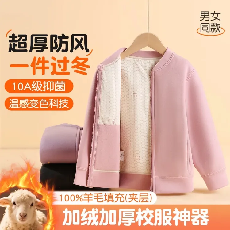 圆领高领纯色中长款字母棉袄童装中大童内穿上衣过冬加厚加厚儿童