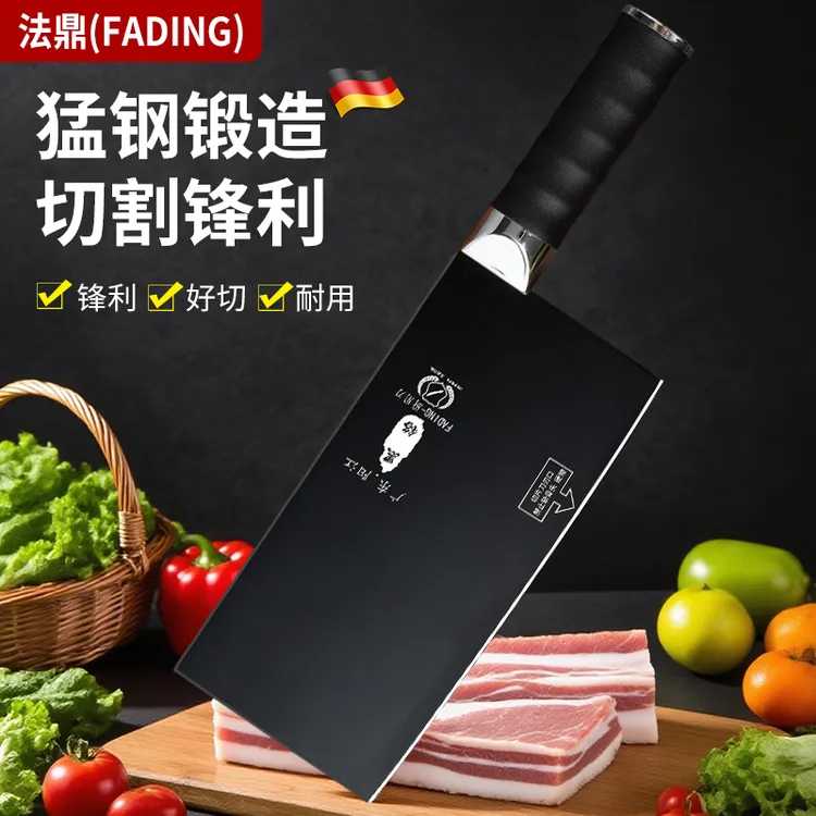 FADING/法鼎德国工艺高碳钢黑刃斩切两用刀家用厨用砍骨刀切肉刀