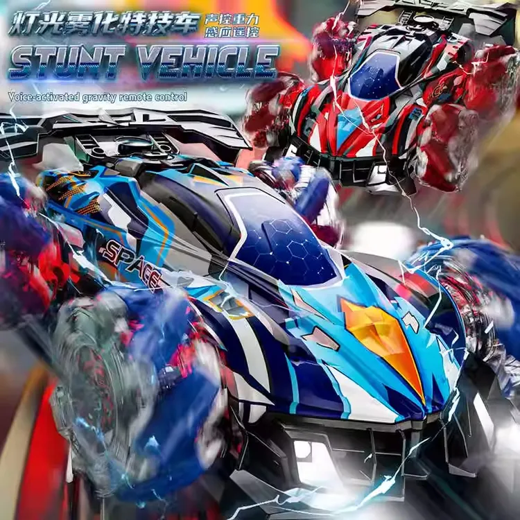 手势感应遥控车四驱高速儿童喷雾赛车玩具漂移车男孩声控遥控汽车