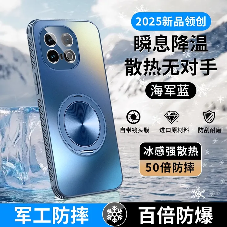 iQOO13手机壳新款防摔全包自带镜头膜一体旋转支架磁吸散热必备