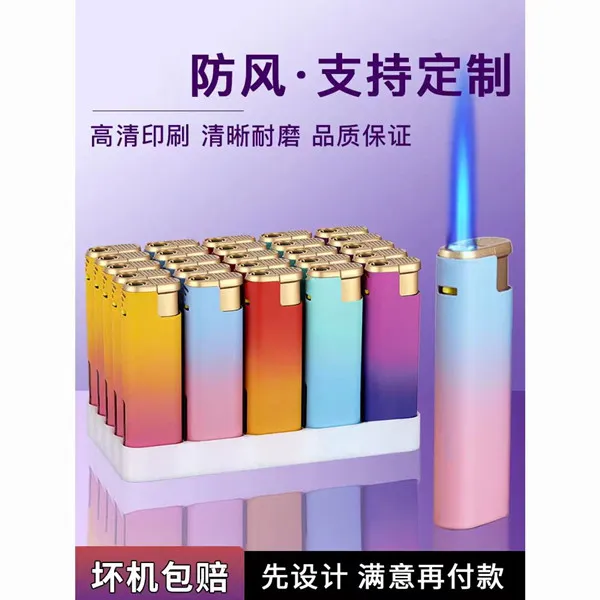 高档金属打火机激光刻字定制订做印字广告迷你防风个性创意直充机