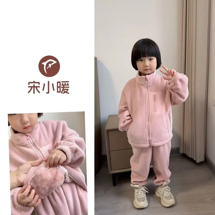 【S·宋晓暖】秋冬新款儿童海豚绒睡衣套装加绒加厚可外穿家居服