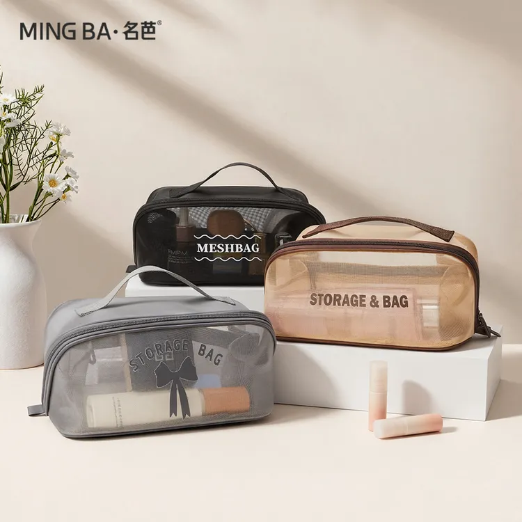 名芭化妆包女高端便携洗漱包大容量旅行化妆品网纱收纳包旅行套装
