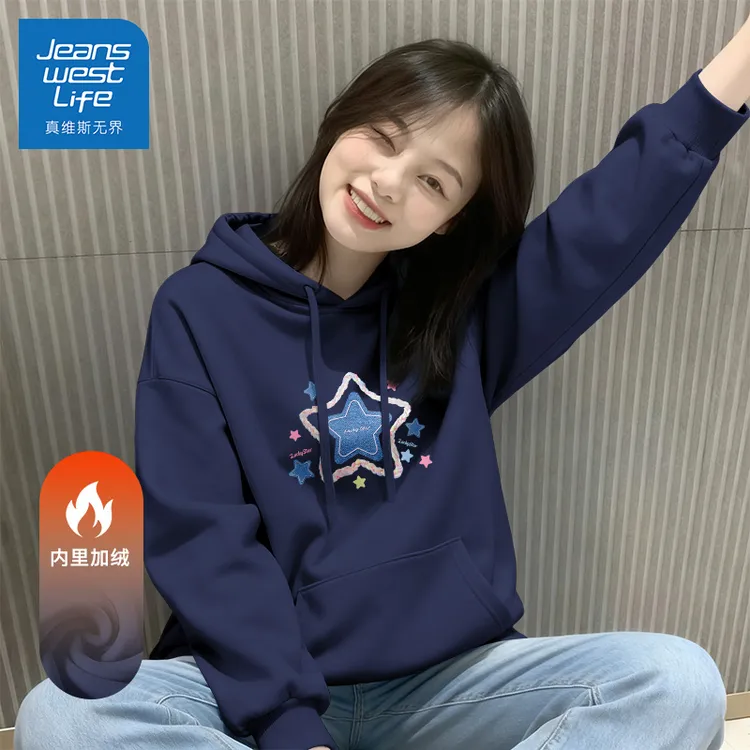 真维斯无界加绒衣服女装2025新款网红爆款藏青色连帽套头卫衣女S
