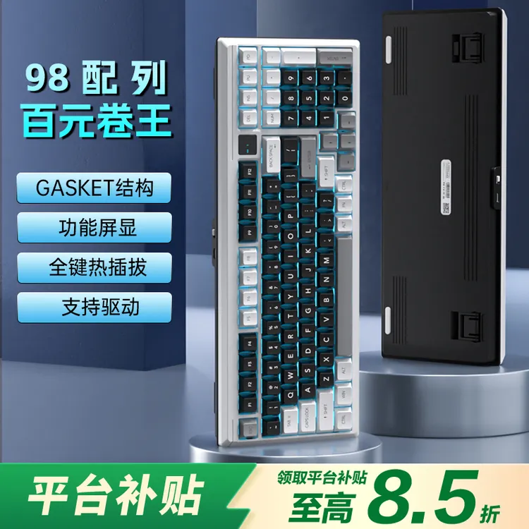 【平台立减15%】狼途T98机械键盘热插拔电竞办公游戏笔记本键盘推荐