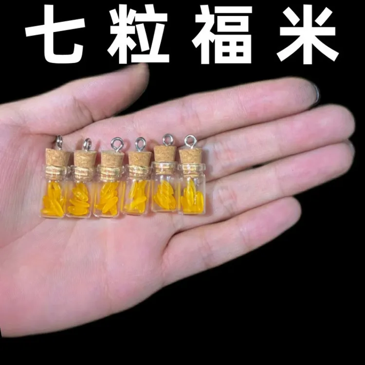 七粒米仓桌面办公桌家居装饰布置随身携带创意挂件