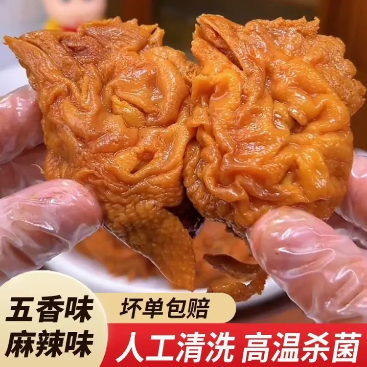 河南商丘秘制虎皮麻辣鸡头爆辣特麻五香虎皮鸡头老式即食特辣味