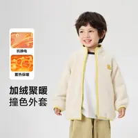 儿童卡通奥粒绒撞色外套抗静电休闲款秋冬新款童装儿童宝宝U16697