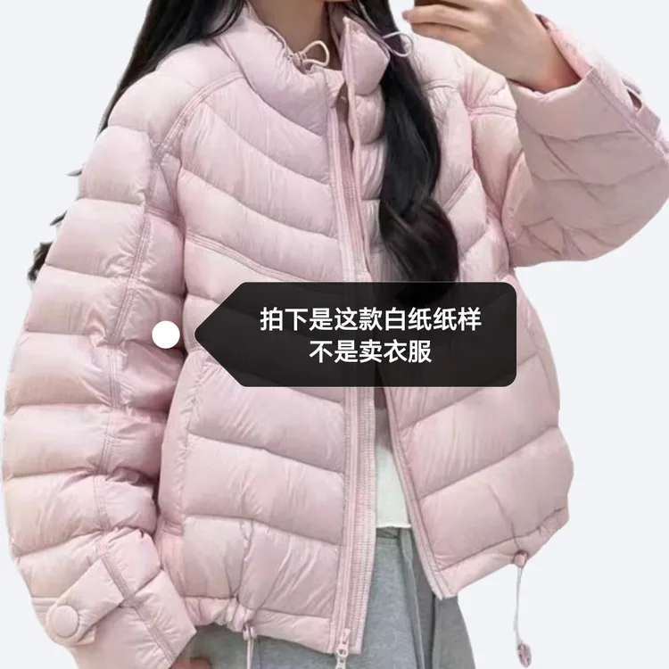 纸样不是衣服2569排骨羽绒服白纸纸样