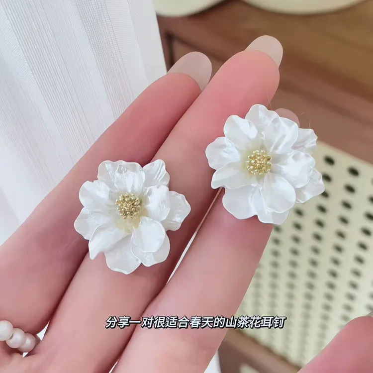 合金亚克力耳饰 法式白色山茶花耳钉轻奢法式复古新款超仙耳环