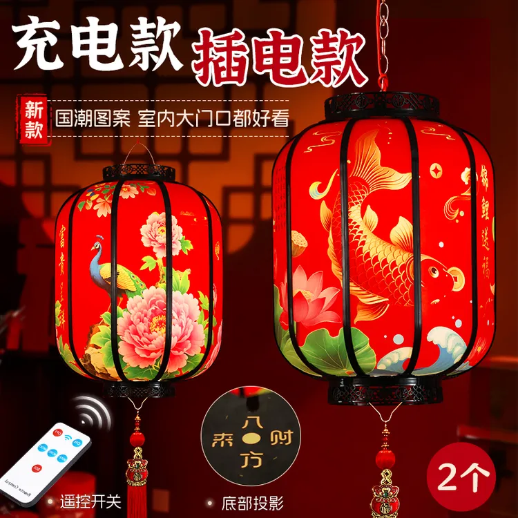 2026新款旋转灯笼LED走马灯充电阳台大门口中国风红七彩福字灯笼