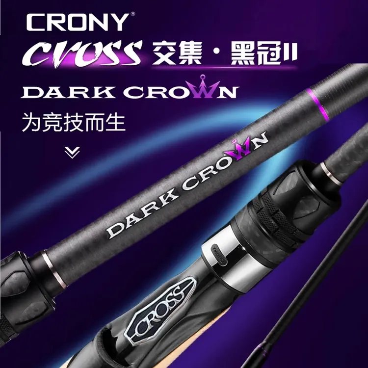 CRONY科尼2025新款黑冠二代鲈鱼鳜鱼专业竞技超快调独节路亚竿