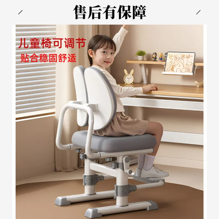 可升降靠背椅学习椅家用学生写字椅儿童调节中小坐姿儿童椅子矫正