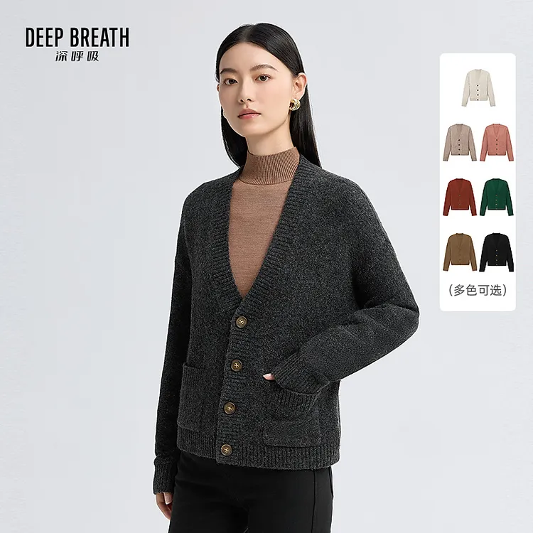 DEEP BREATH深呼吸女装新款时尚通勤长袖纯色口袋针织开衫A401065