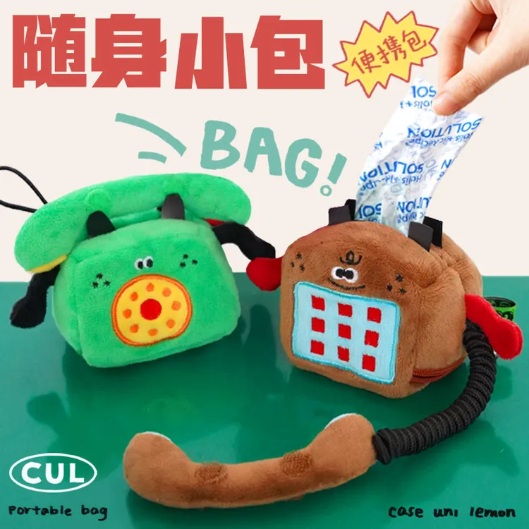 cul/culcul电器系列外出遛狗捡屎袋收携包户外出行遛狗狗狗拾便器