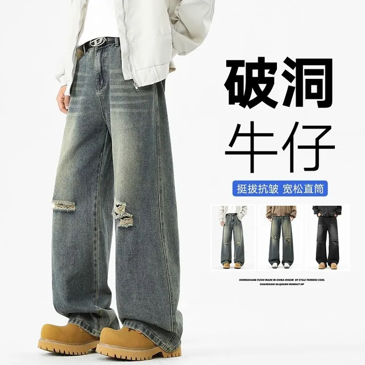 男装美式直筒水洗牛仔裤重磅男裤宽松工装休闲长裤