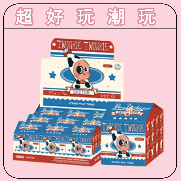 星星人随心配系列手办
