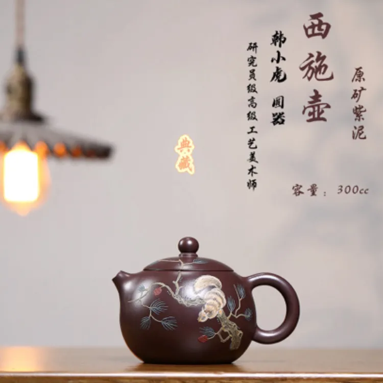 双省名人经典之作韩小虎【西施】 紫泥 容量：300cc  