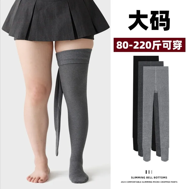 秋冬款大码加绒打底裤袜显瘦压力女连裤袜塑形收腹打底袜外穿连脚