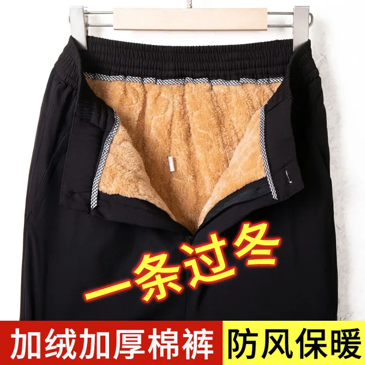 冬季中老年加绒加厚棉裤男爸爸休闲外穿保暖加棉防风松紧腰直筒裤