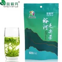 秦岭高山绿茶裕河毛尖茶100克
