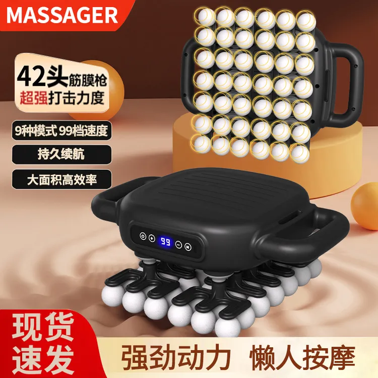 34头专业级筋膜肌肉按摩器深层放松背部腿部全身肌肉42头健身器材